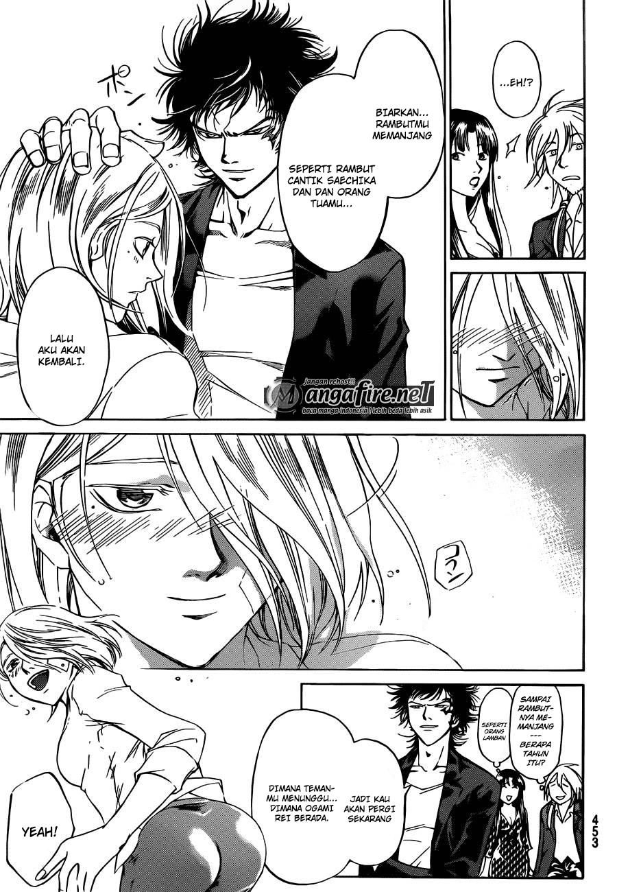 Code: Breaker Bab 229 halaman 7