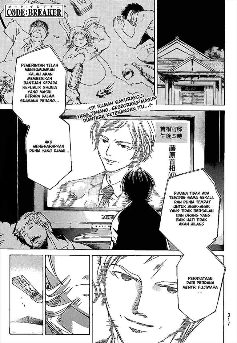 Code: Breaker Bab 23 halaman 1