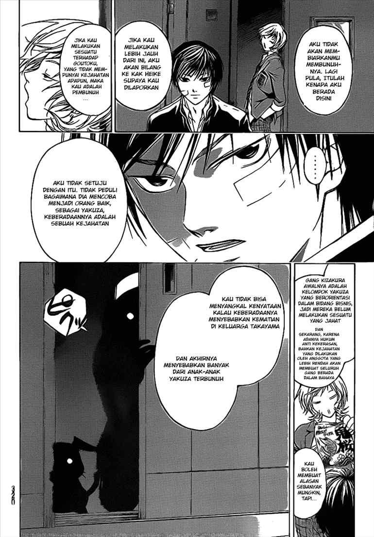 Code: Breaker Bab 23 halaman 4