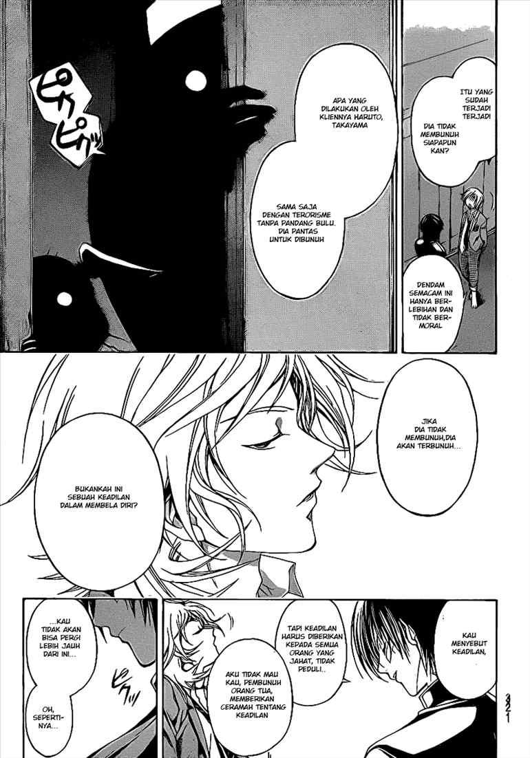 Code: Breaker Bab 23 halaman 5