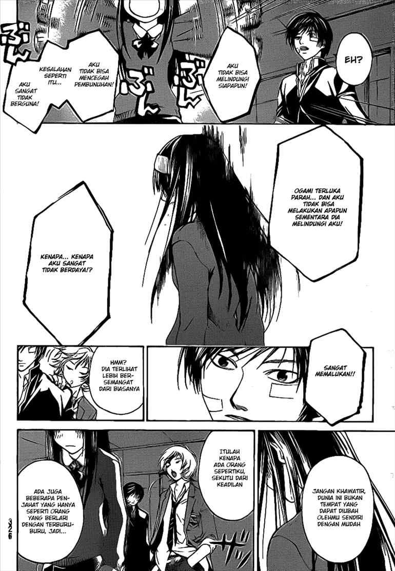 Code: Breaker Bab 23 halaman 9