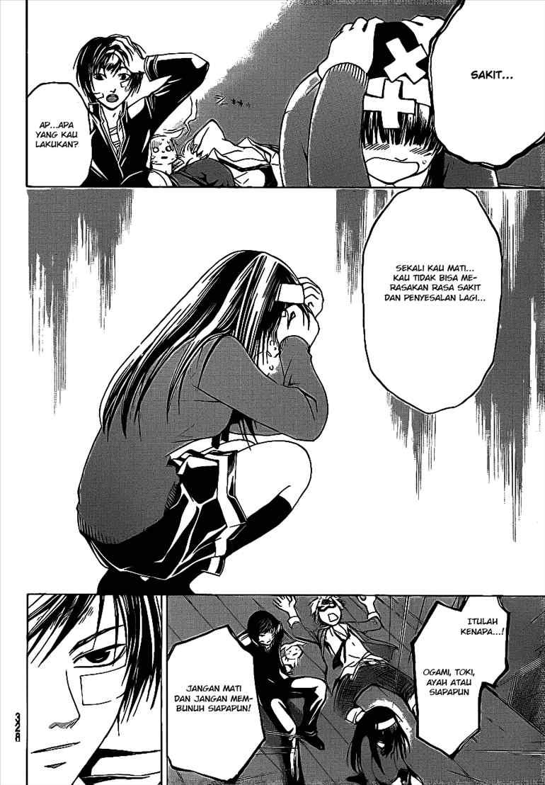 Code: Breaker Bab 23 halaman 11