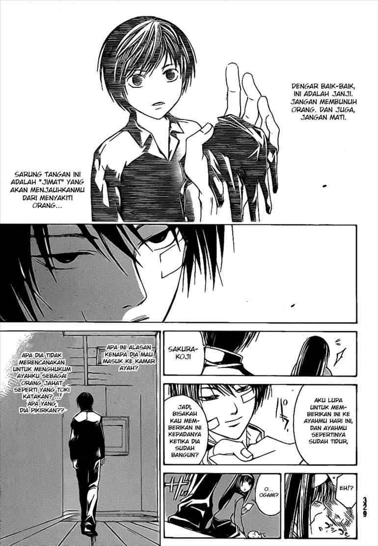 Code: Breaker Bab 23 halaman 12