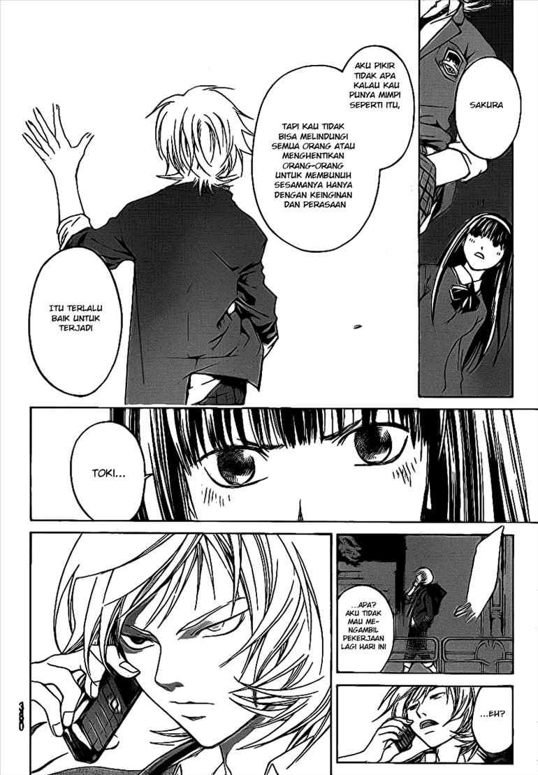 Code: Breaker Bab 23 halaman 13