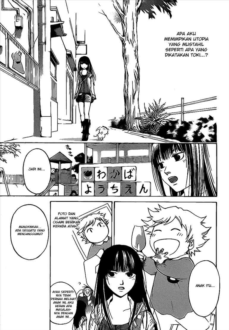 Code: Breaker Bab 23 halaman 14