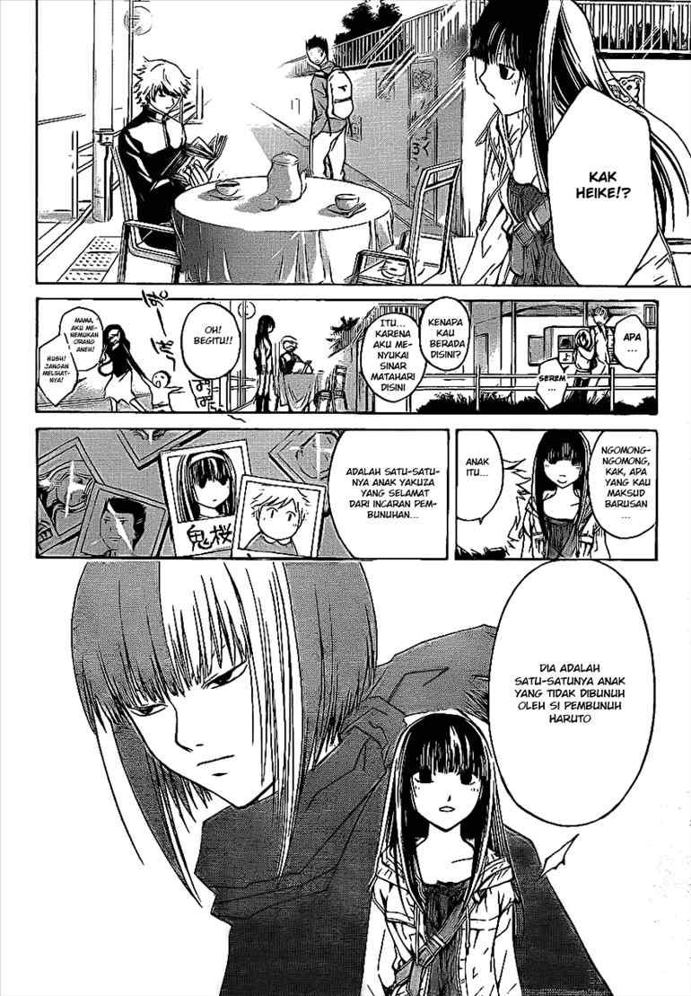 Code: Breaker Bab 23 halaman 15