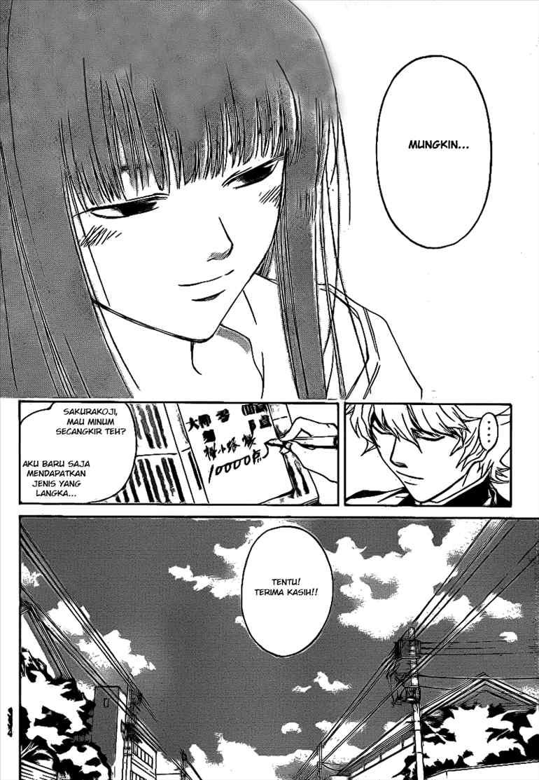 Code: Breaker Bab 23 halaman 17