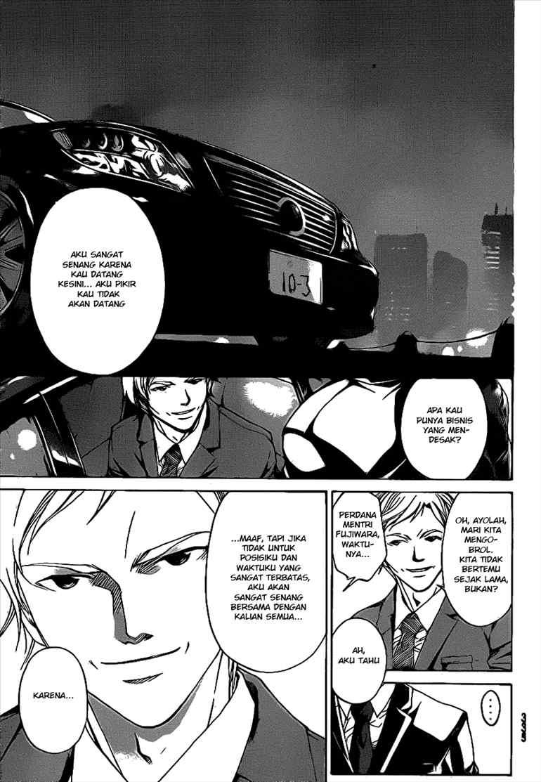 Code: Breaker Bab 23 halaman 18