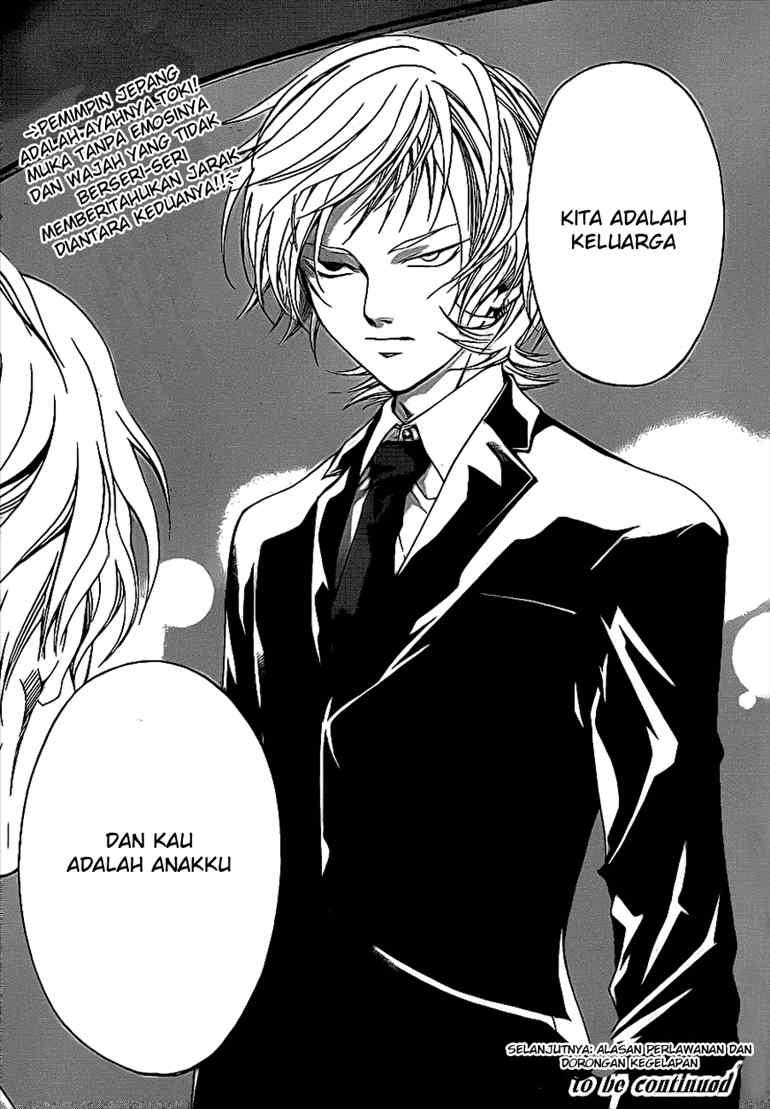 Code: Breaker Bab 23 halaman 19