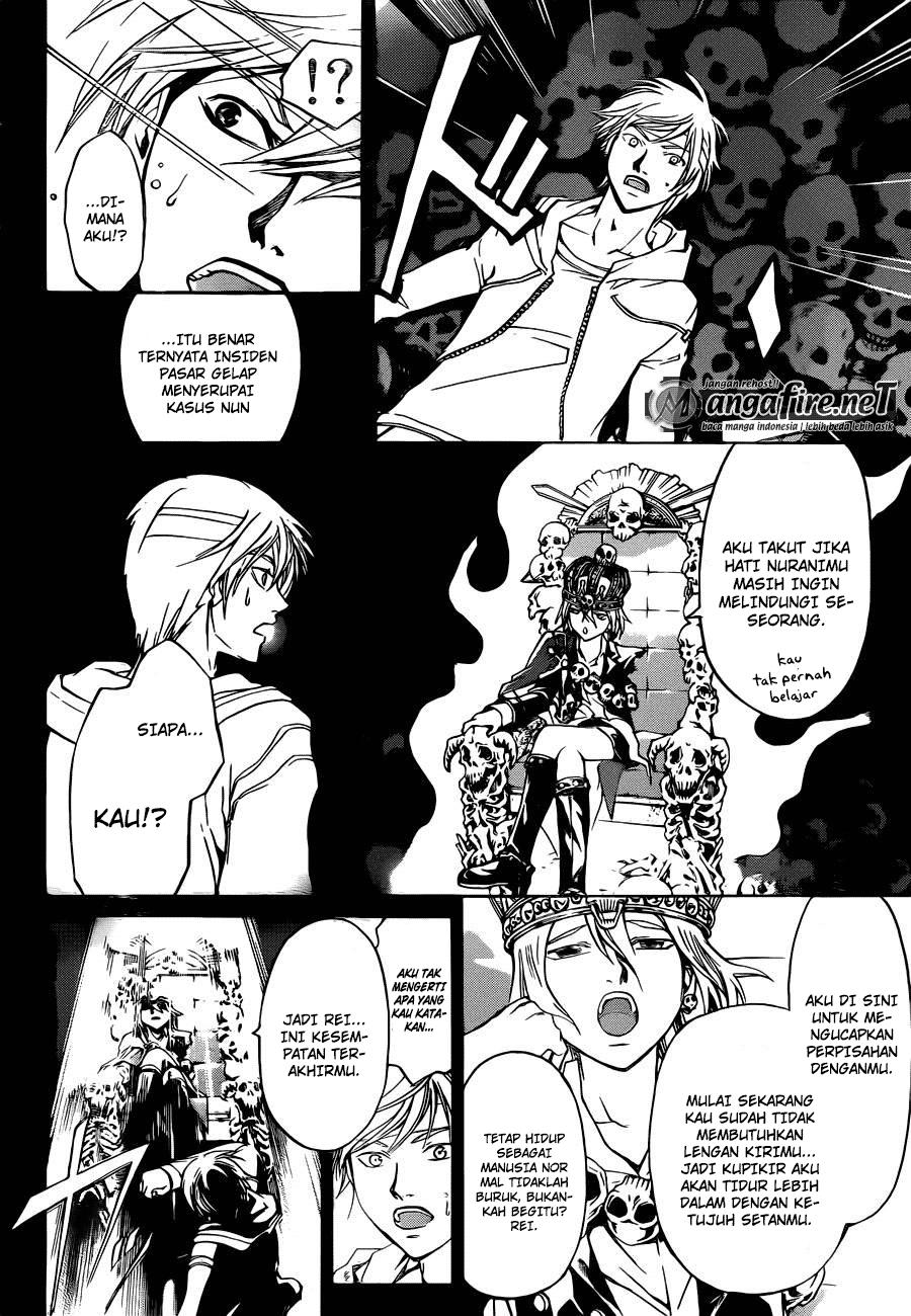 Code: Breaker Bab 230 halaman 7