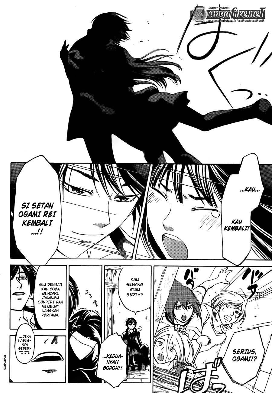 Code: Breaker Bab 230 halaman 12