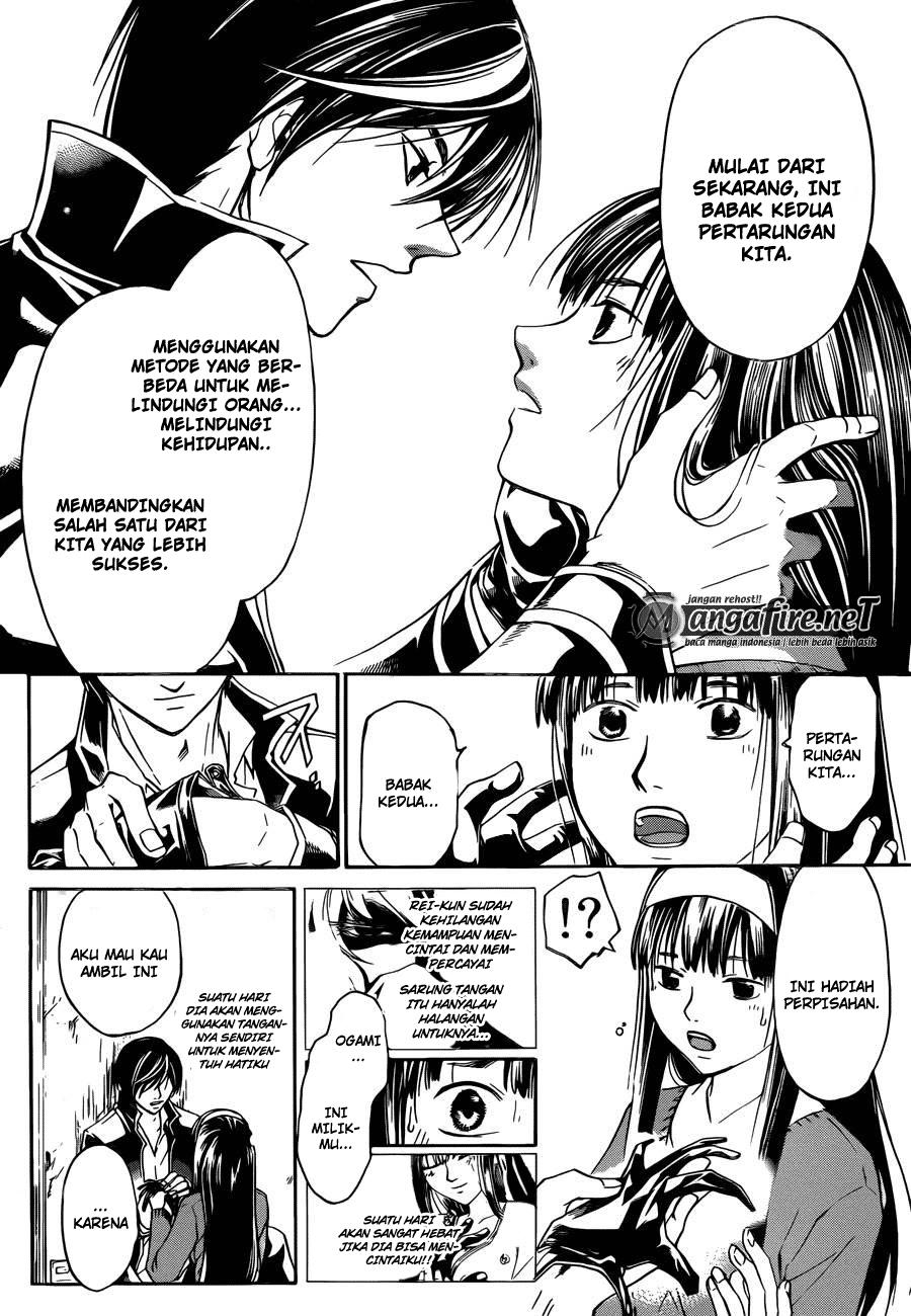 Code: Breaker Bab 230 halaman 14