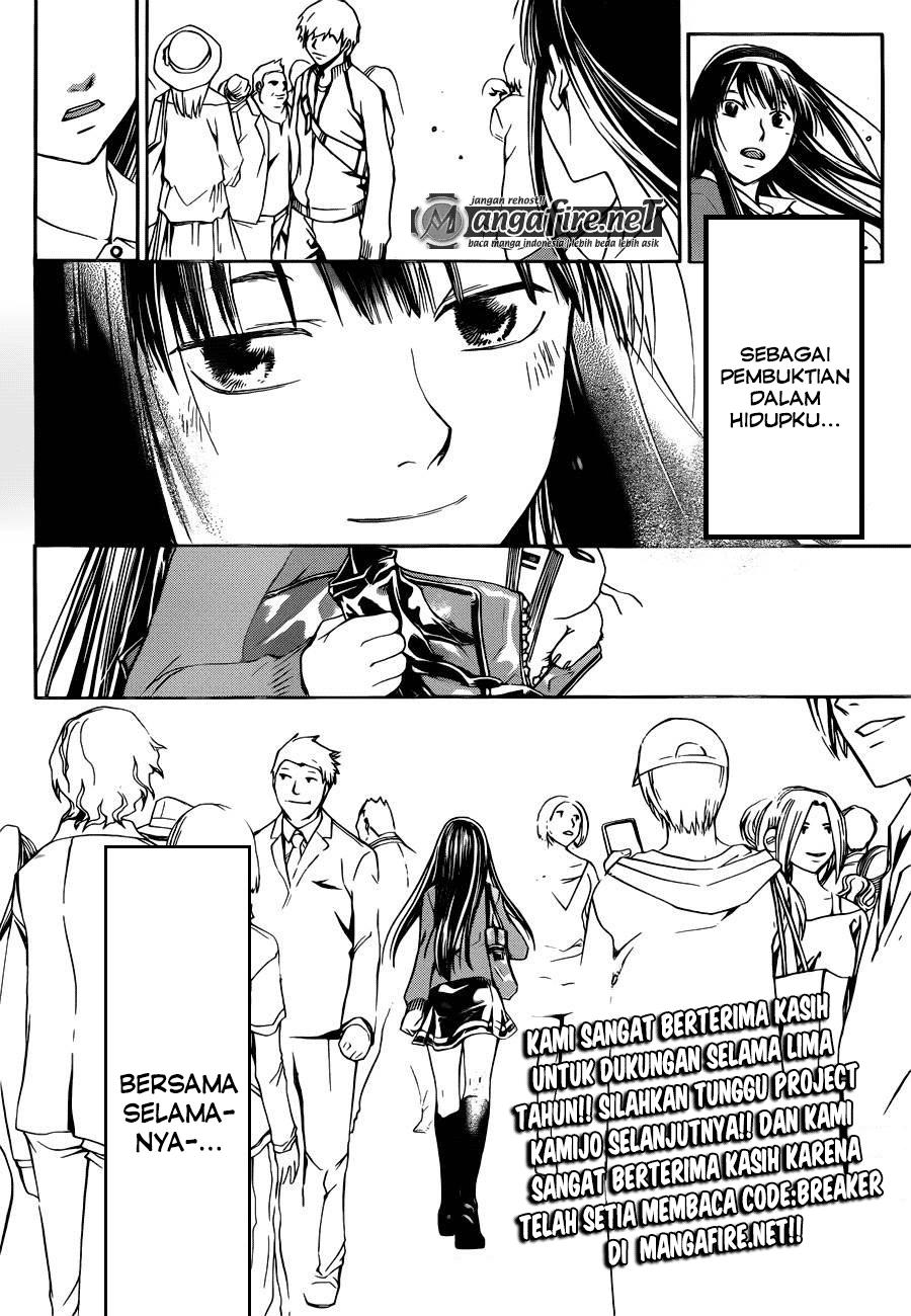 Code: Breaker Bab 230 halaman 20