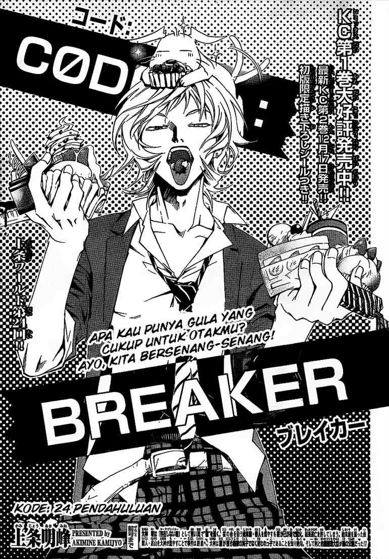 Code: Breaker chapter 24 halaman 2