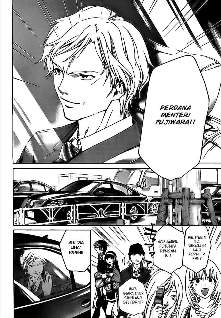 Code: Breaker chapter 24 halaman 14