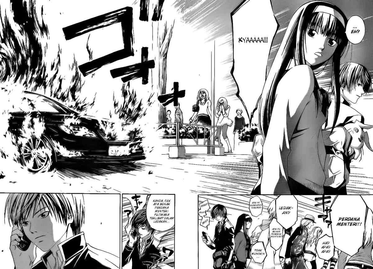 Code: Breaker chapter 24 halaman 16