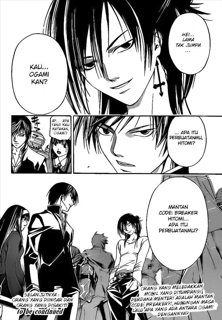 Code: Breaker chapter 24 halaman 18
