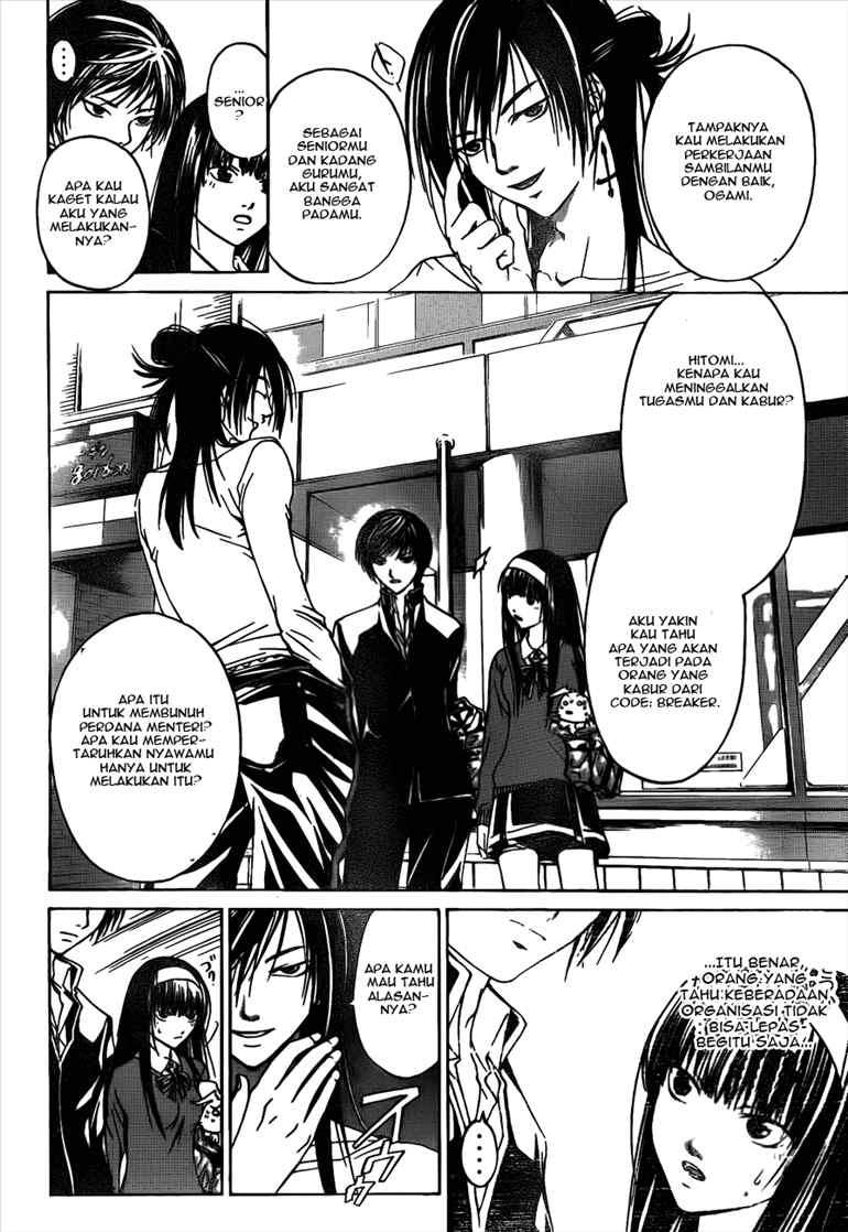 Code: Breaker Bab 25 halaman 2