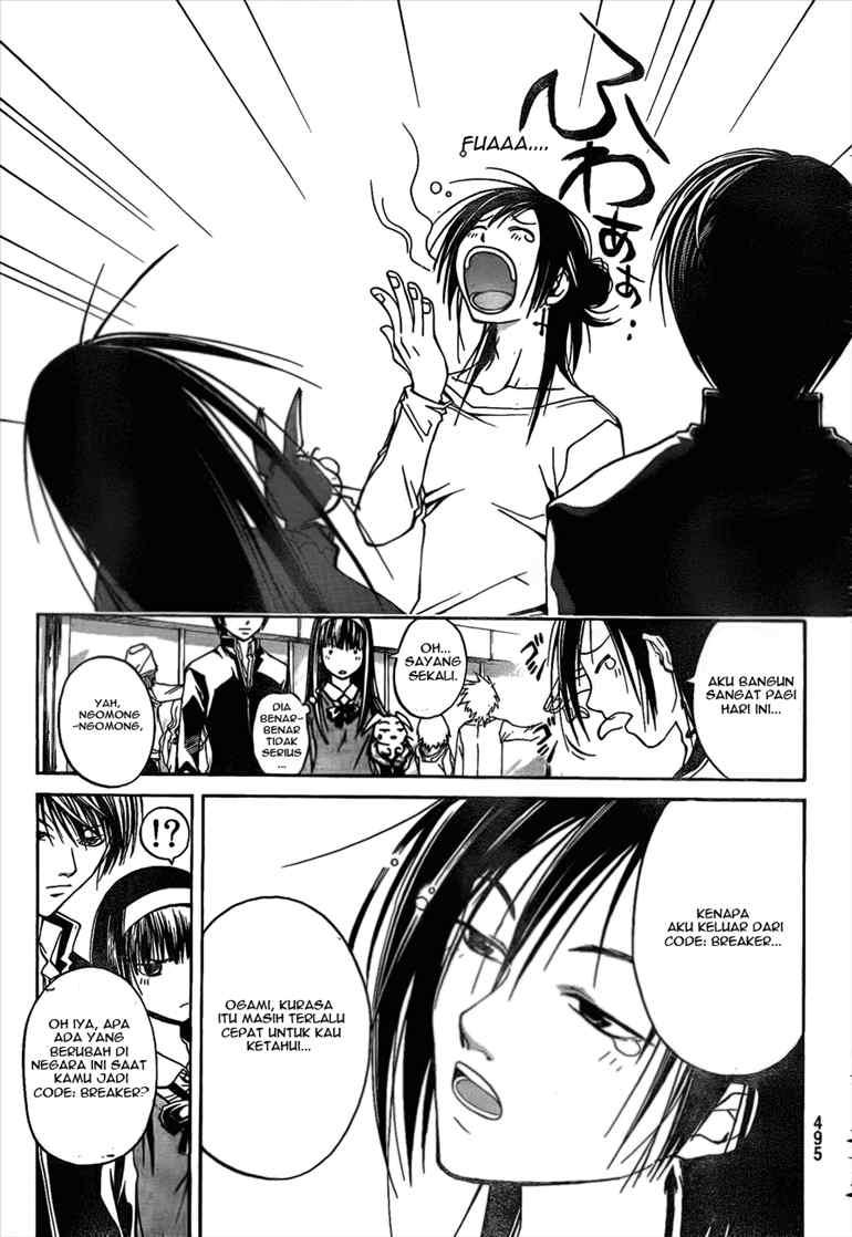 Code: Breaker Bab 25 halaman 3