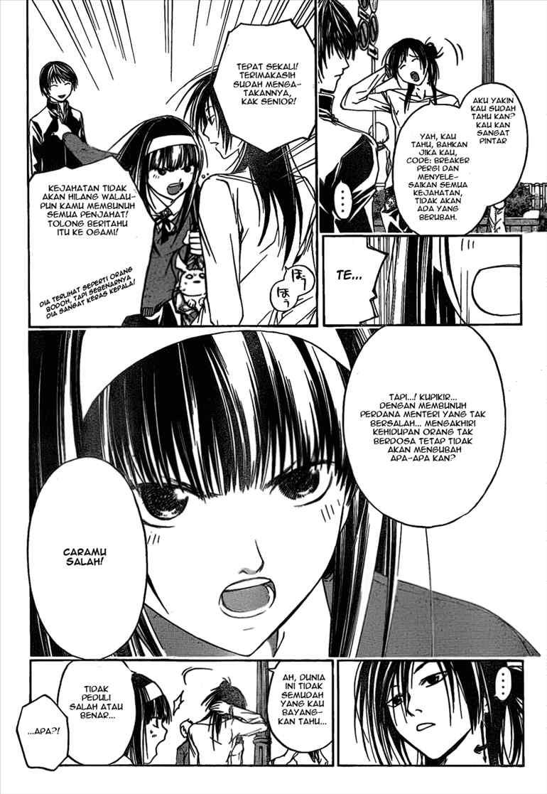 Code: Breaker Bab 25 halaman 4