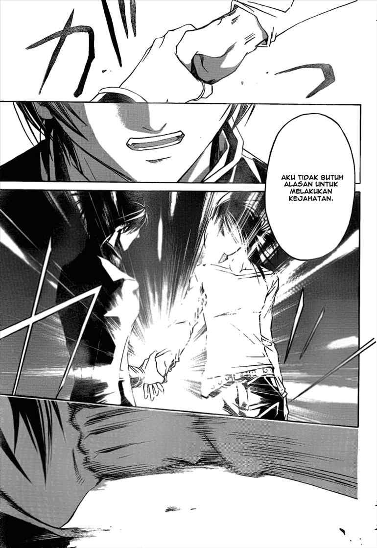 Code: Breaker Bab 25 halaman 7