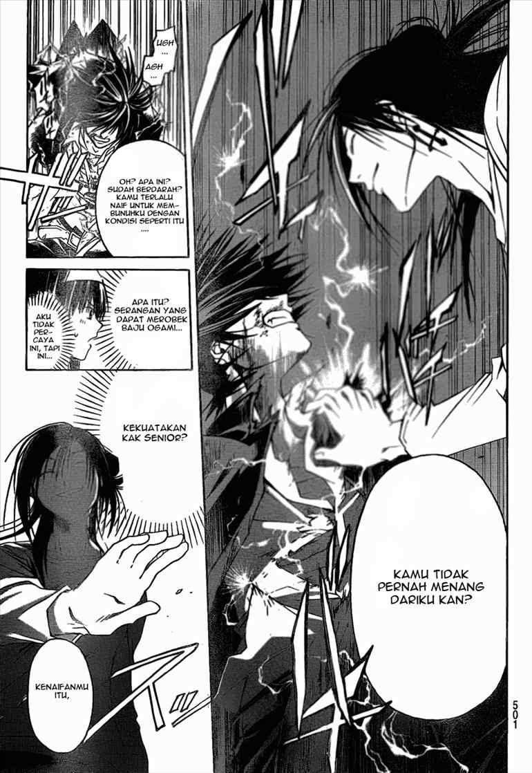 Code: Breaker Bab 25 halaman 9