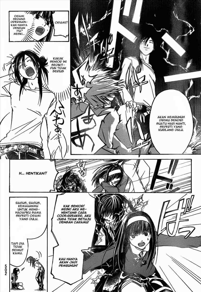 Code: Breaker Bab 25 halaman 10