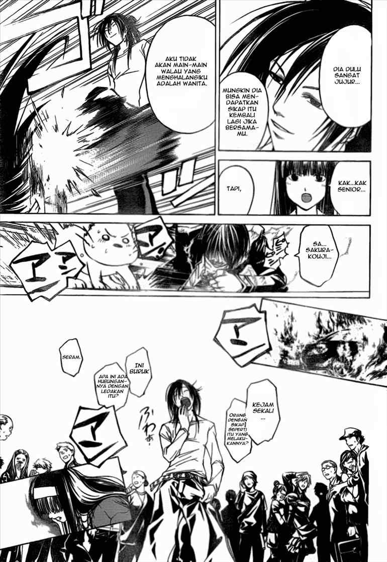 Code: Breaker Bab 25 halaman 11