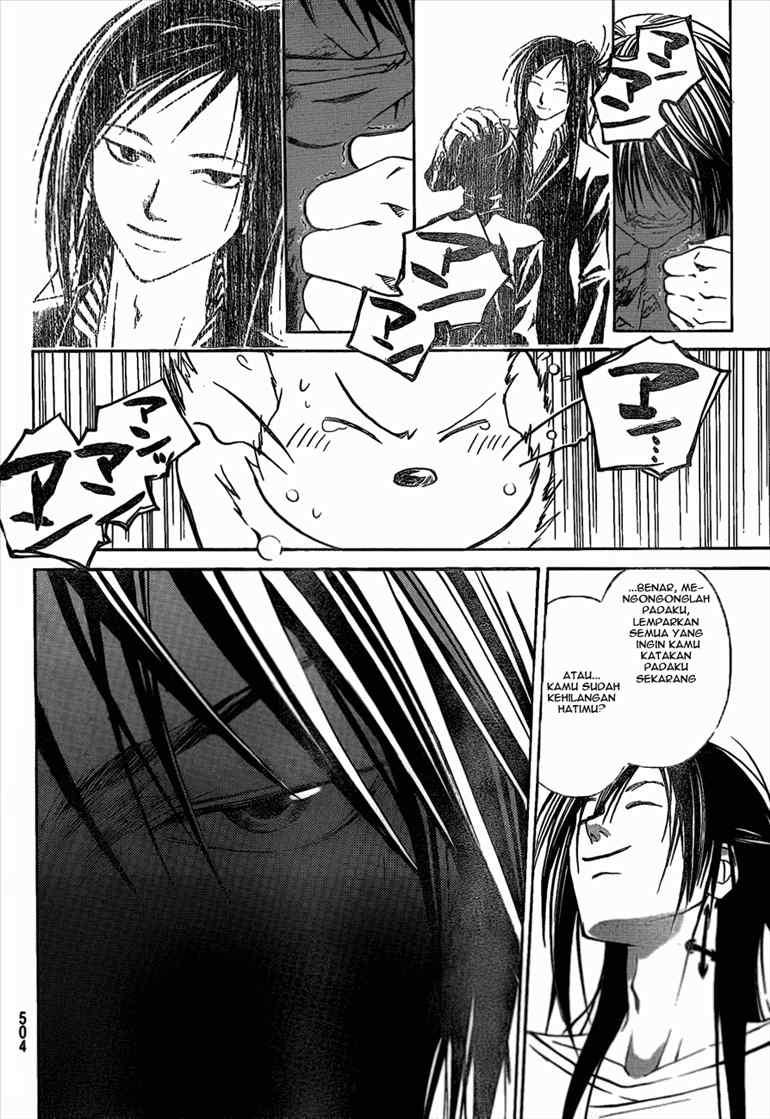 Code: Breaker Bab 25 halaman 12