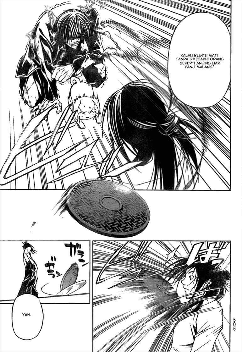 Code: Breaker Bab 25 halaman 13