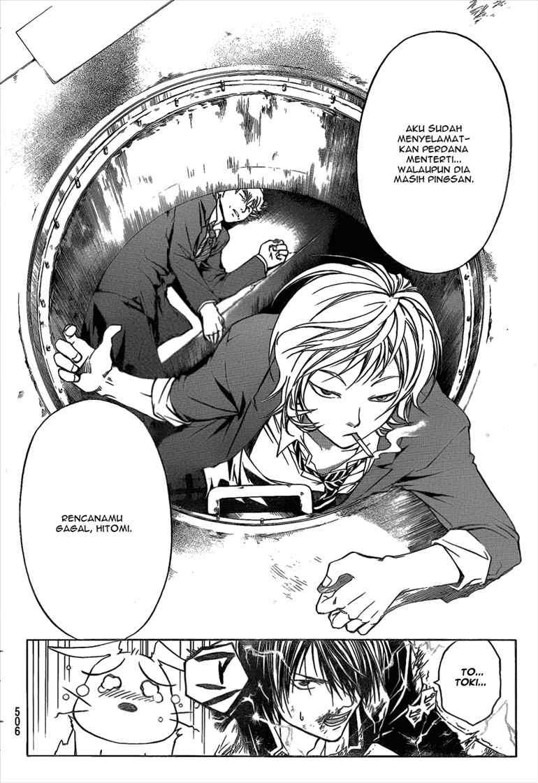 Code: Breaker Bab 25 halaman 14