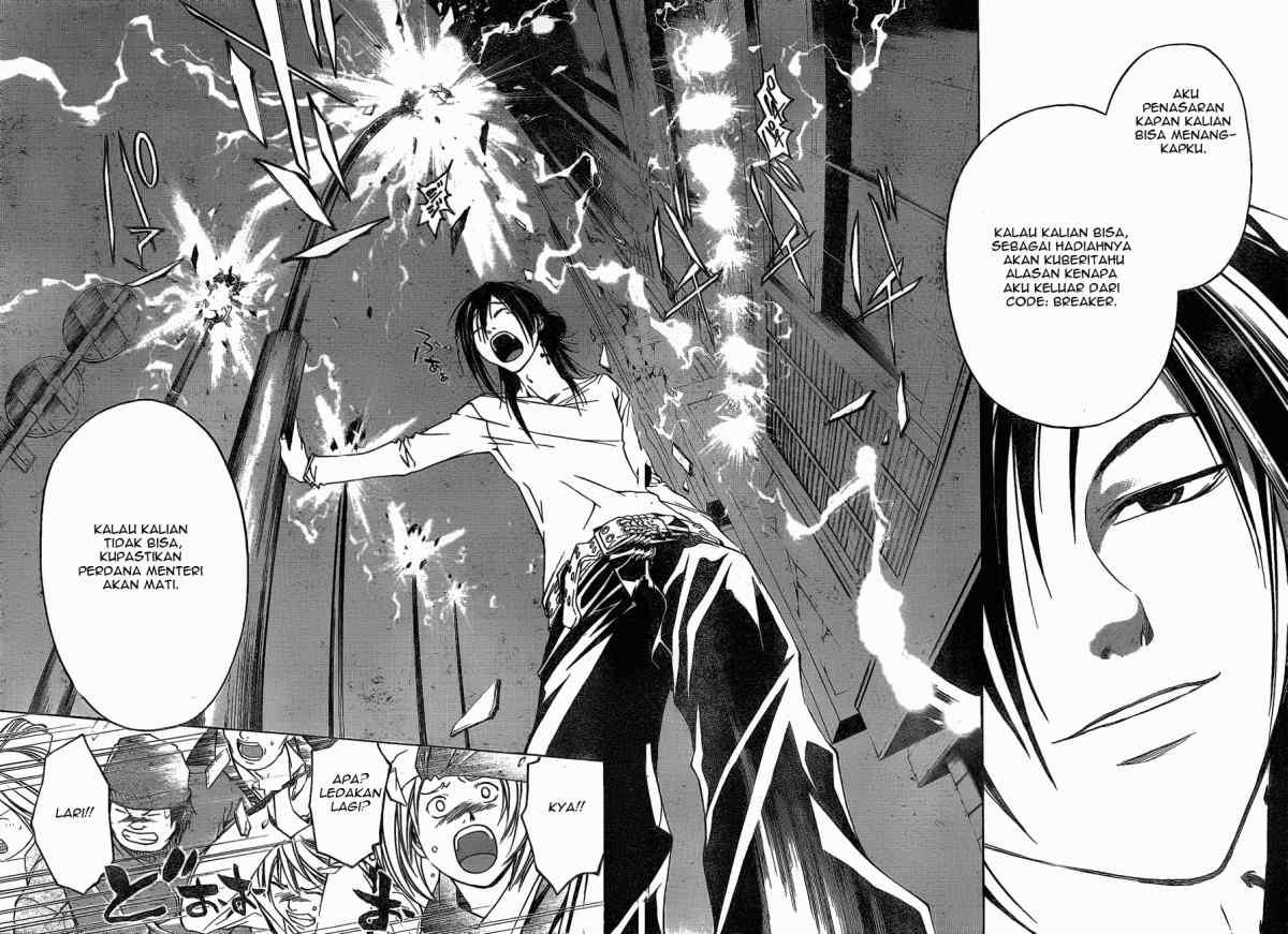 Code: Breaker Bab 25 halaman 16