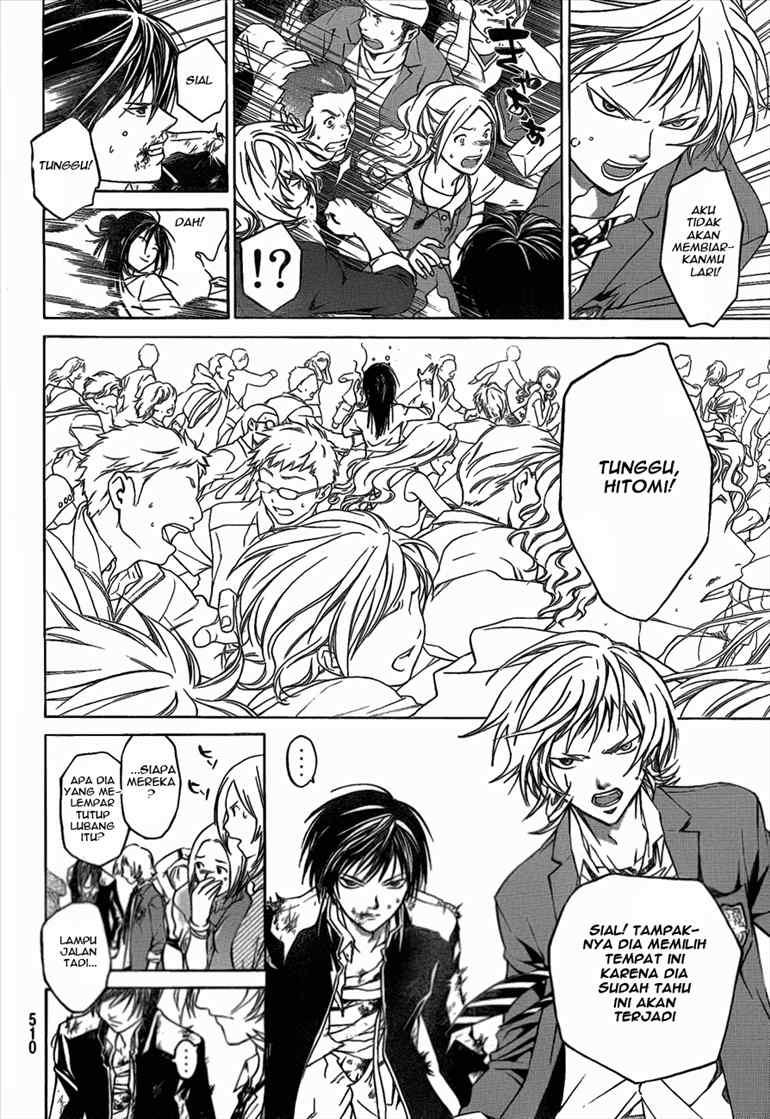 Code: Breaker Bab 25 halaman 17