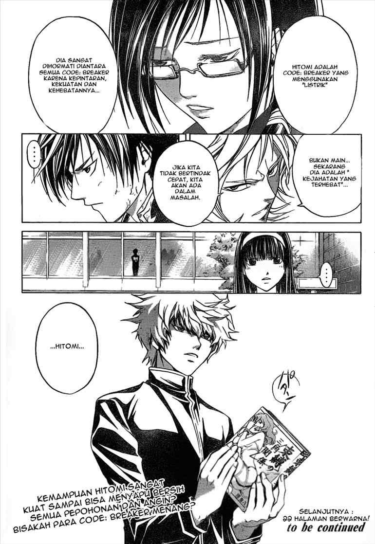 Code: Breaker Bab 25 halaman 19