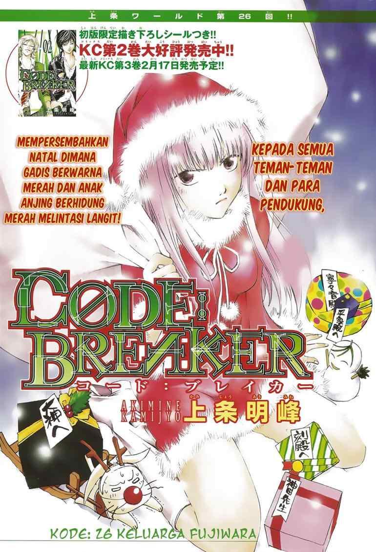 Code: Breaker Bab 26 halaman 2