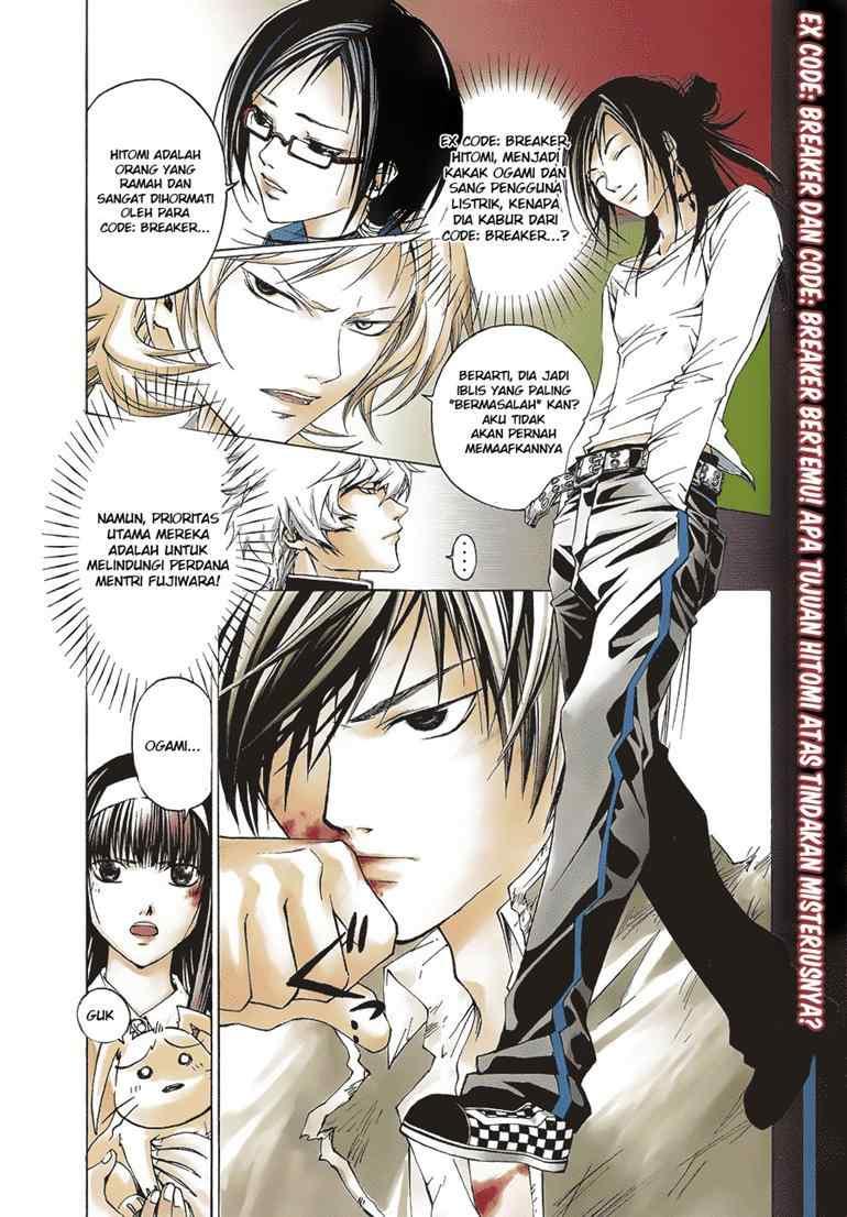 Code: Breaker Bab 26 halaman 3