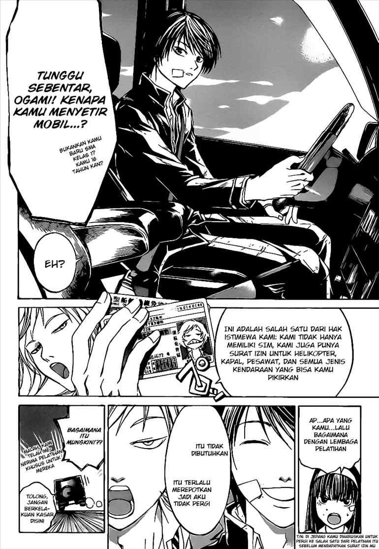 Code: Breaker Bab 26 halaman 7