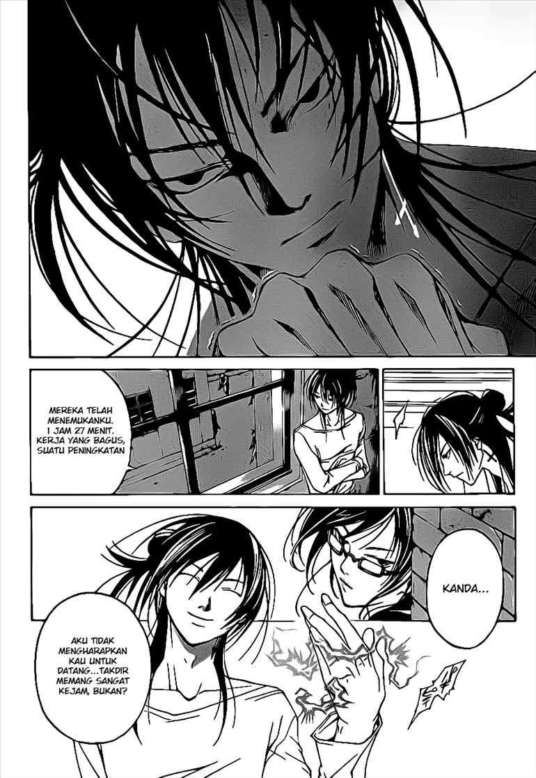Code: Breaker Bab 26 halaman 13