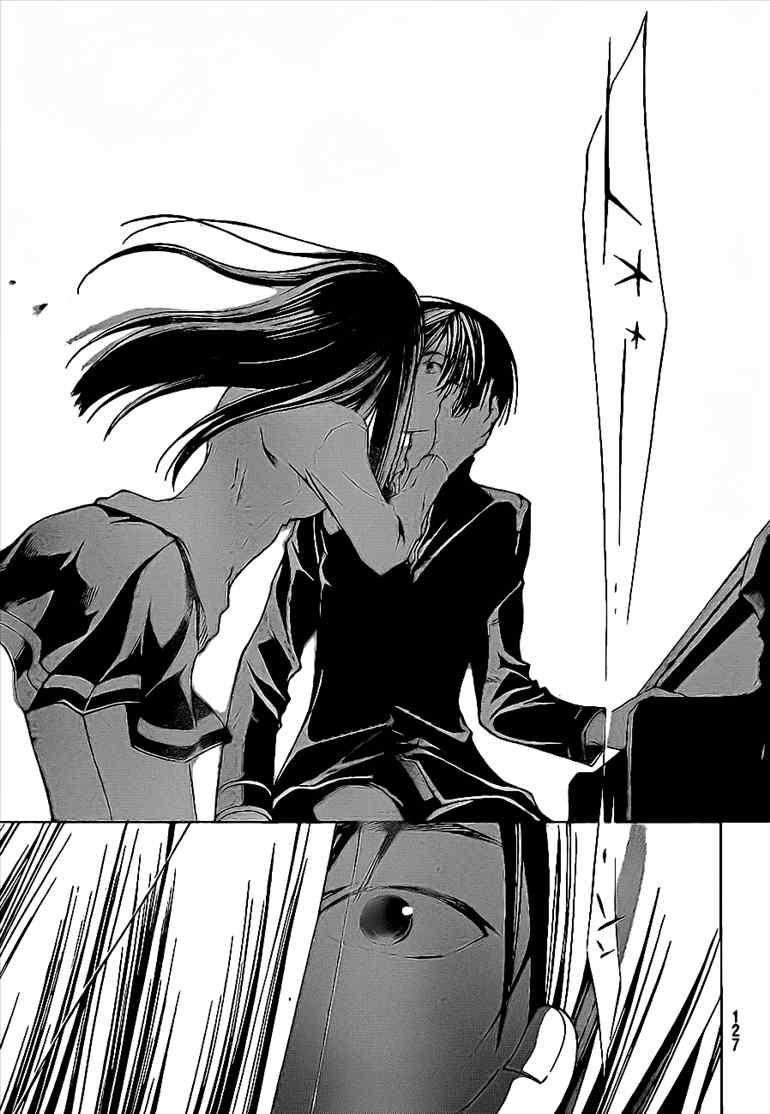 Code: Breaker Bab 26 halaman 17