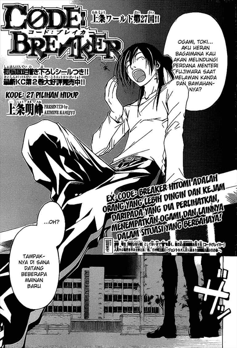 Code: Breaker Bab 27 halaman 2