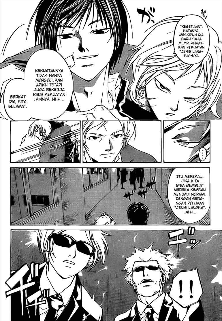 Code: Breaker Bab 27 halaman 17