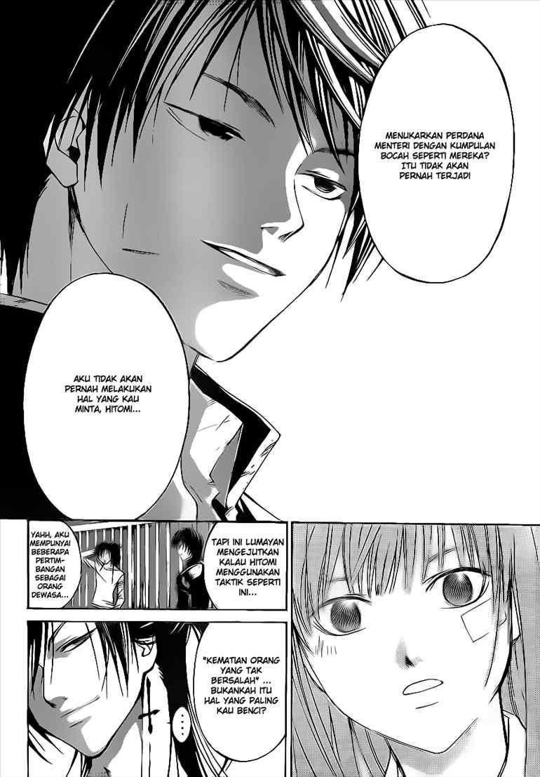 Code: Breaker Bab 28 halaman 7