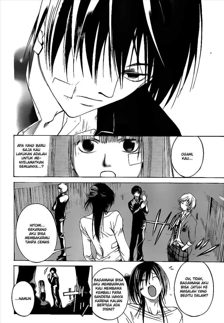 Code: Breaker Bab 28 halaman 14