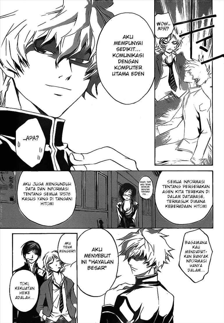 Code: Breaker Bab 29 halaman 4