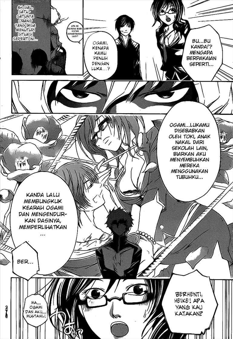 Code: Breaker Bab 29 halaman 7