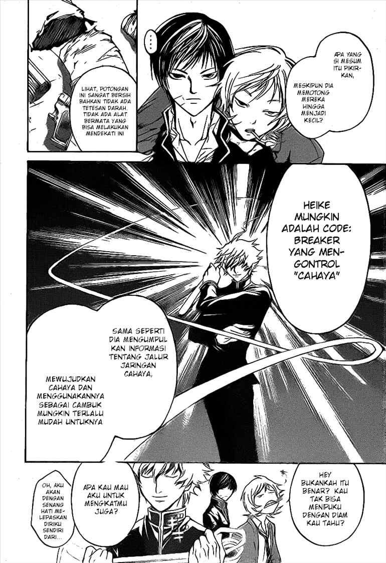 Code: Breaker Bab 29 halaman 18