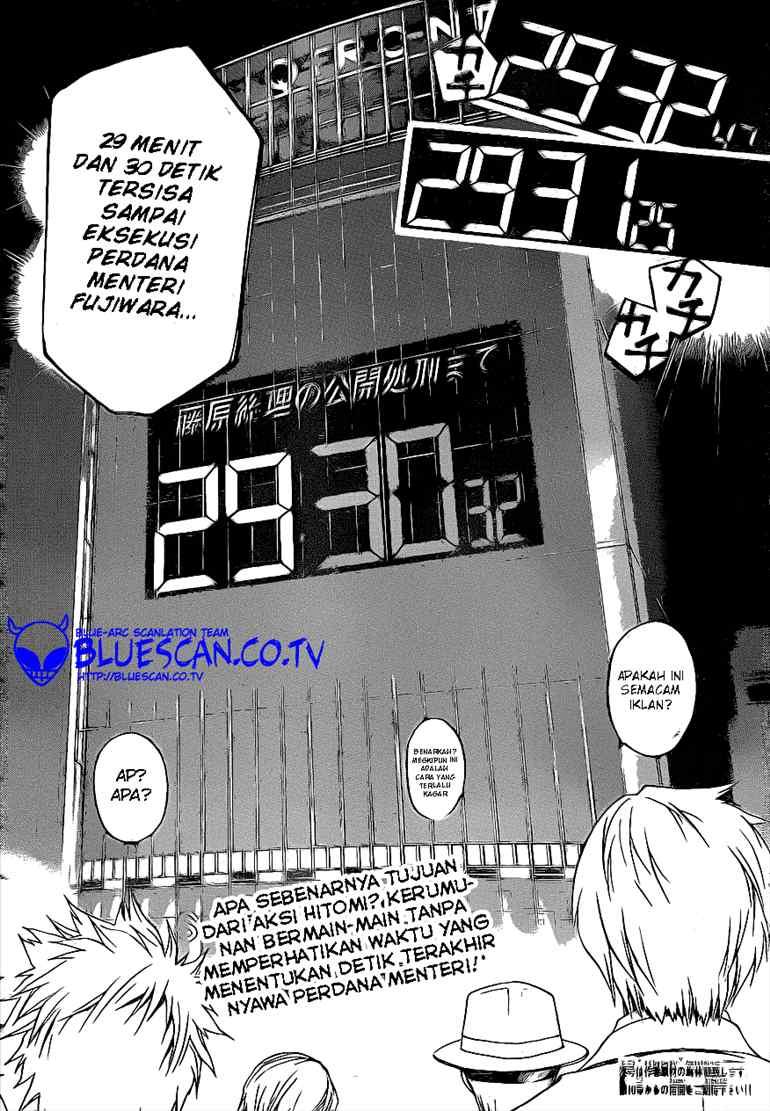 Code: Breaker Bab 29 halaman 20