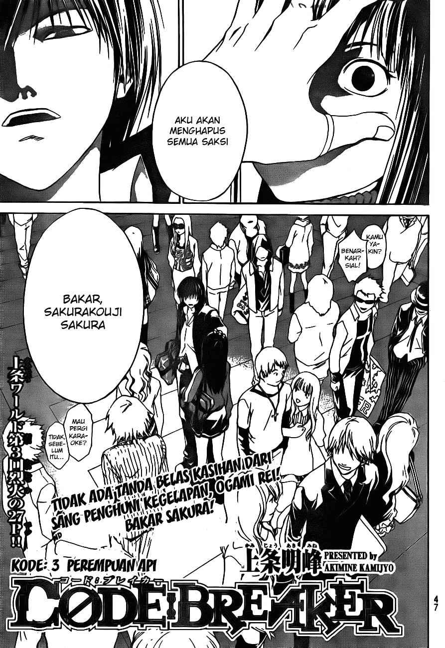 Code: Breaker Bab 3 halaman 1