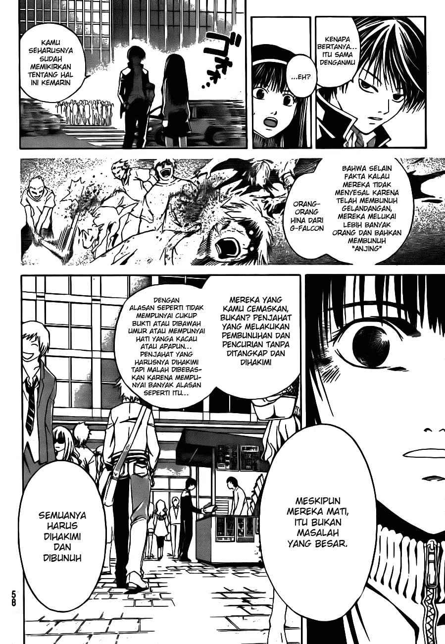 Code: Breaker Bab 3 halaman 11