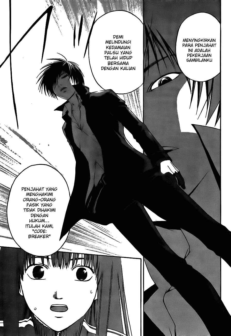 Code: Breaker Bab 3 halaman 12